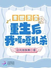 ĩ�����֣��������Ҹ¸���ɱ