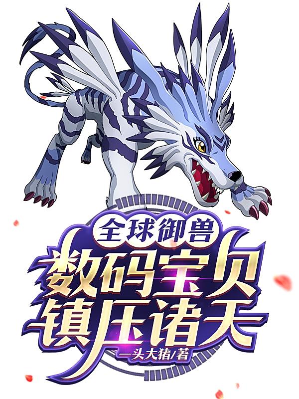 ȫ�����ޣ����뱦����ѹ����