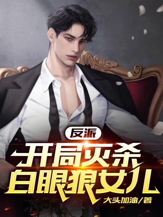 ���ɣ�������ɱ������Ů��