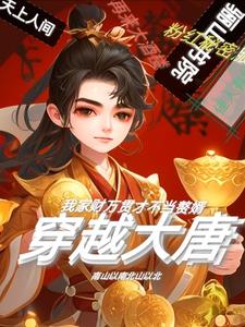 ��Խ�����ҼҲ����Ų�Ҫ��׸��