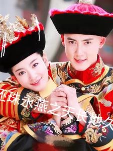 ��������֮�쳤�ؾ�