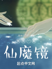 ����һ����ħ��